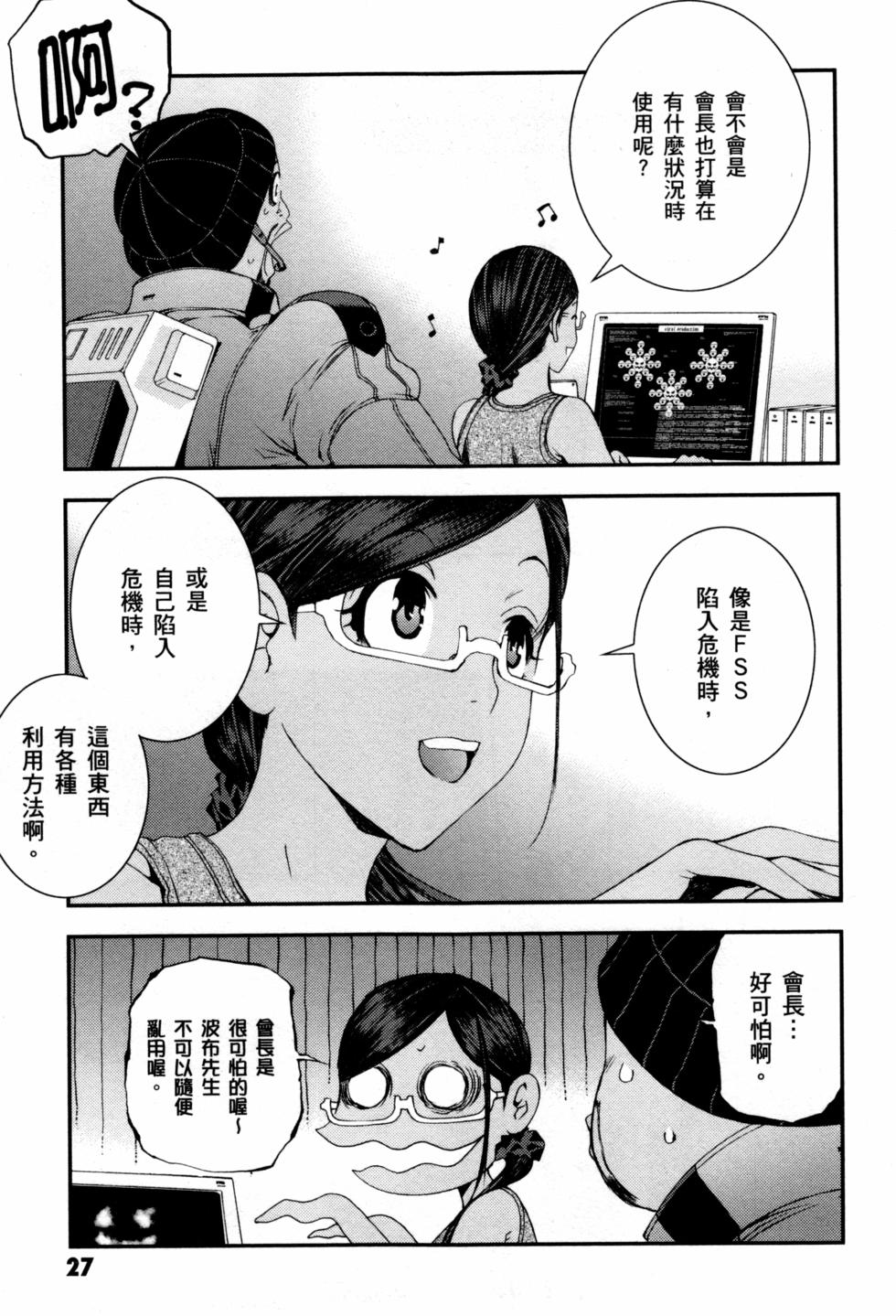 第27页