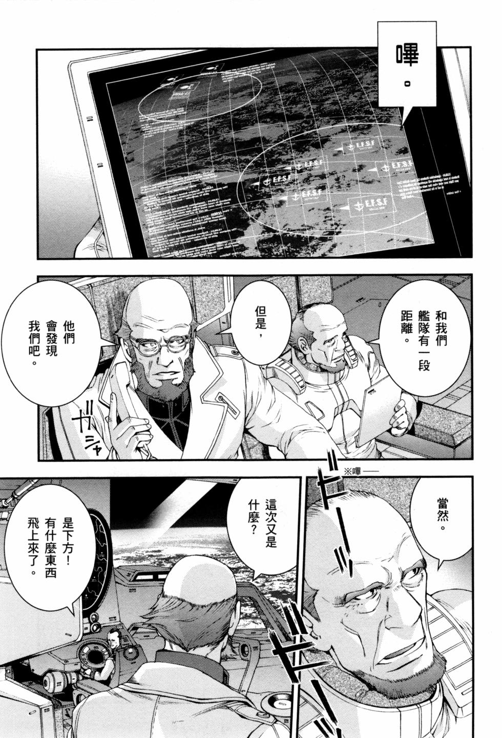 第55页