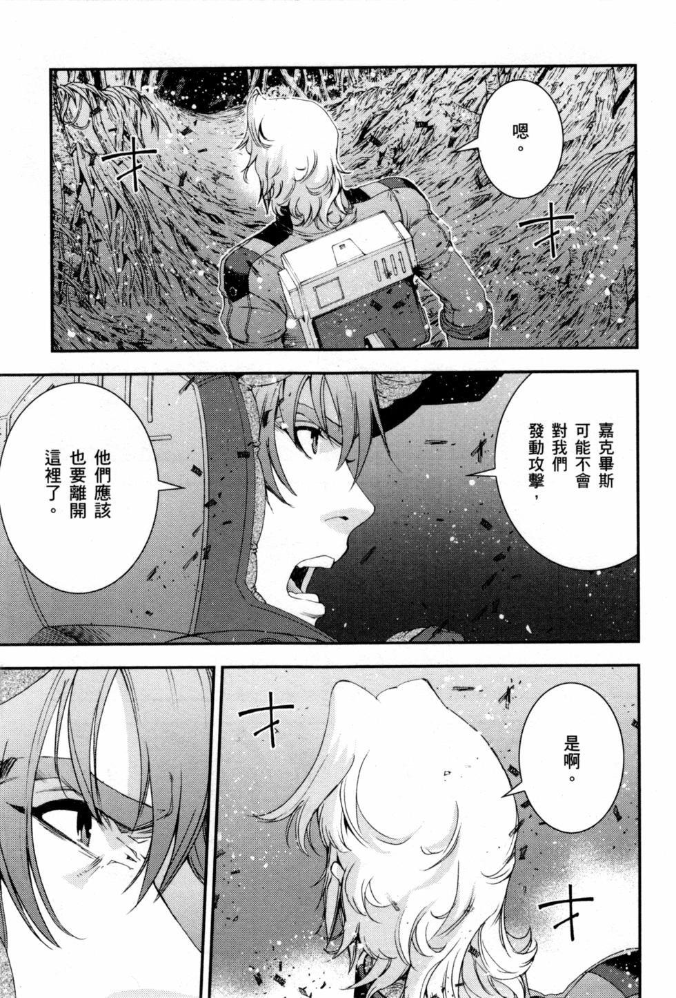 第65页