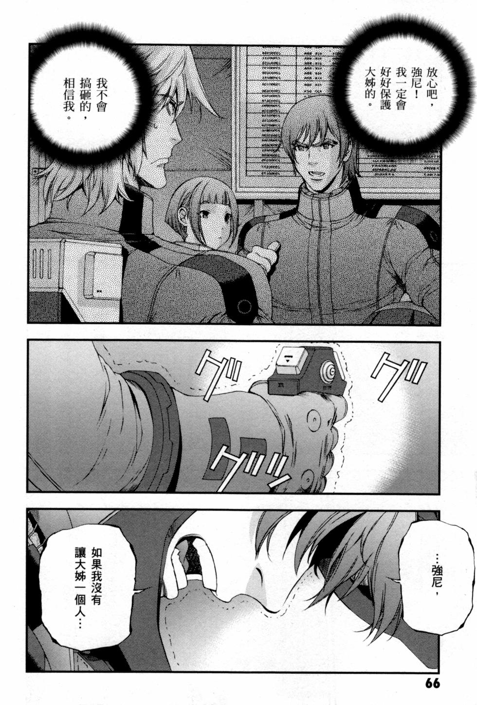 第66页