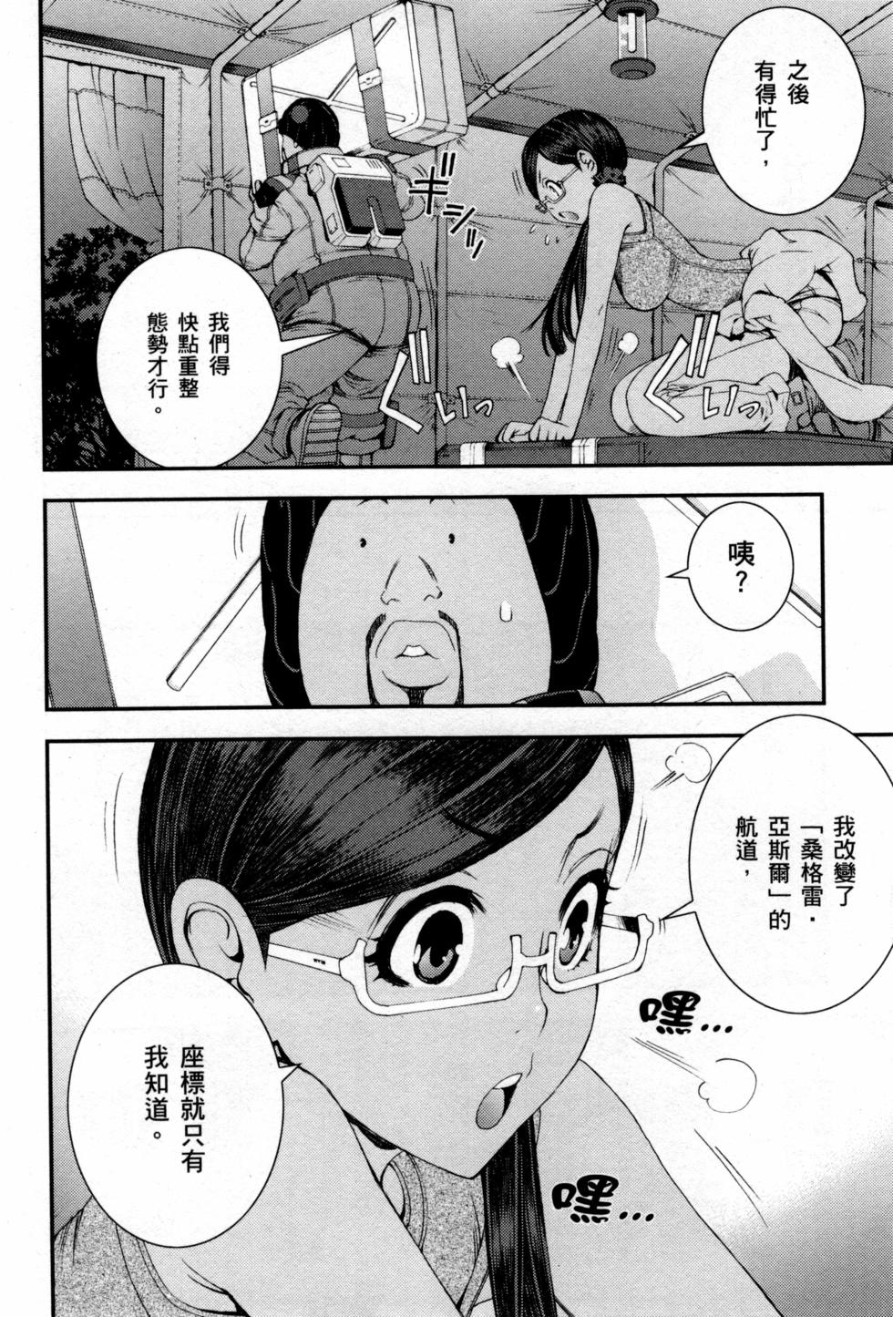 第72页