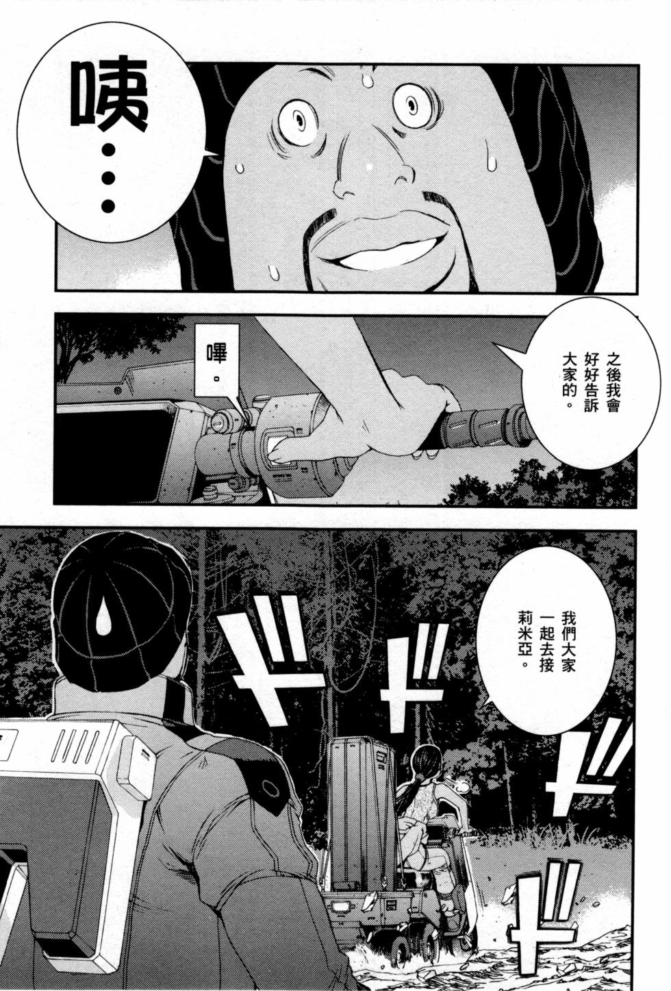 第73页