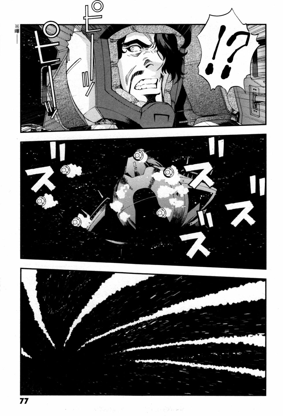 第77页