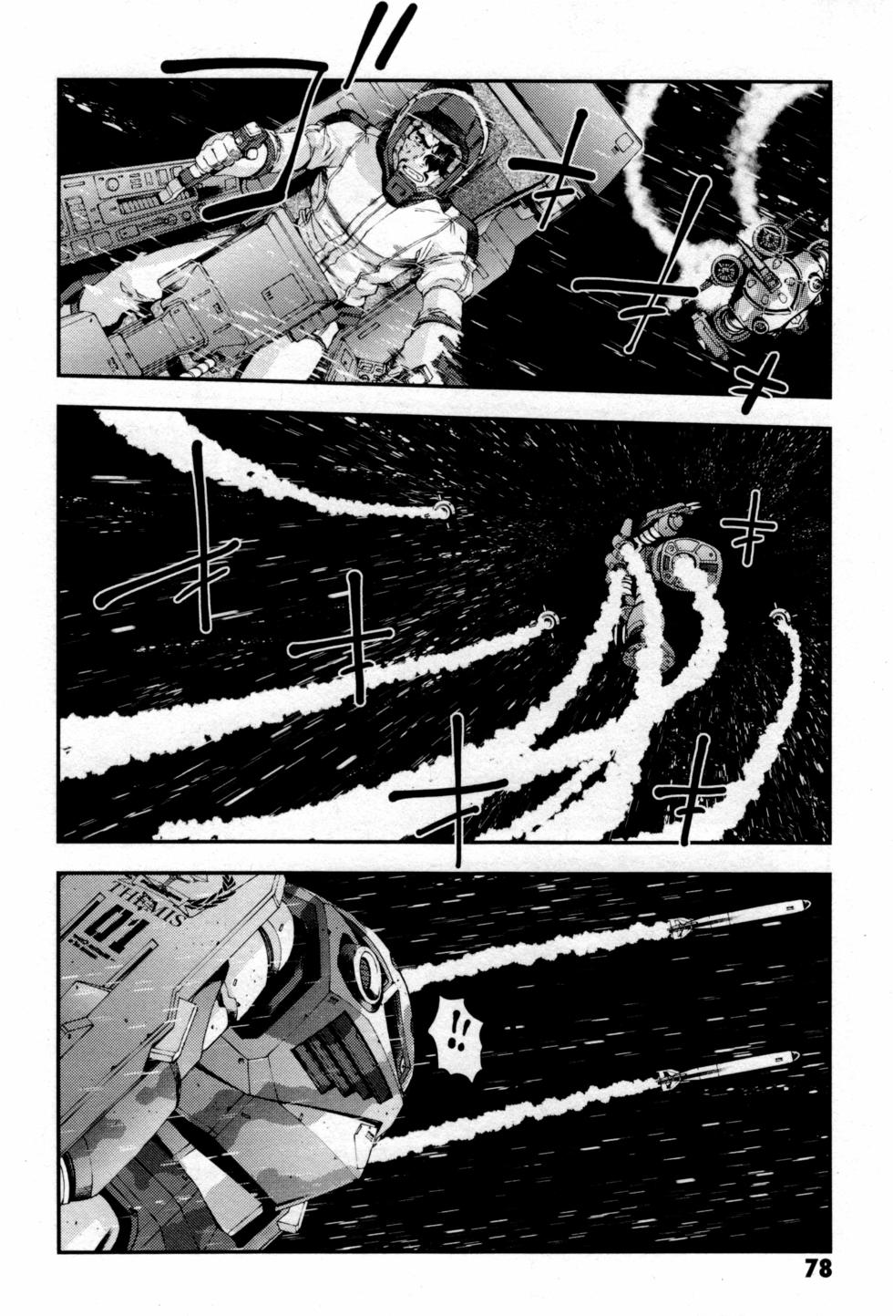 第78页