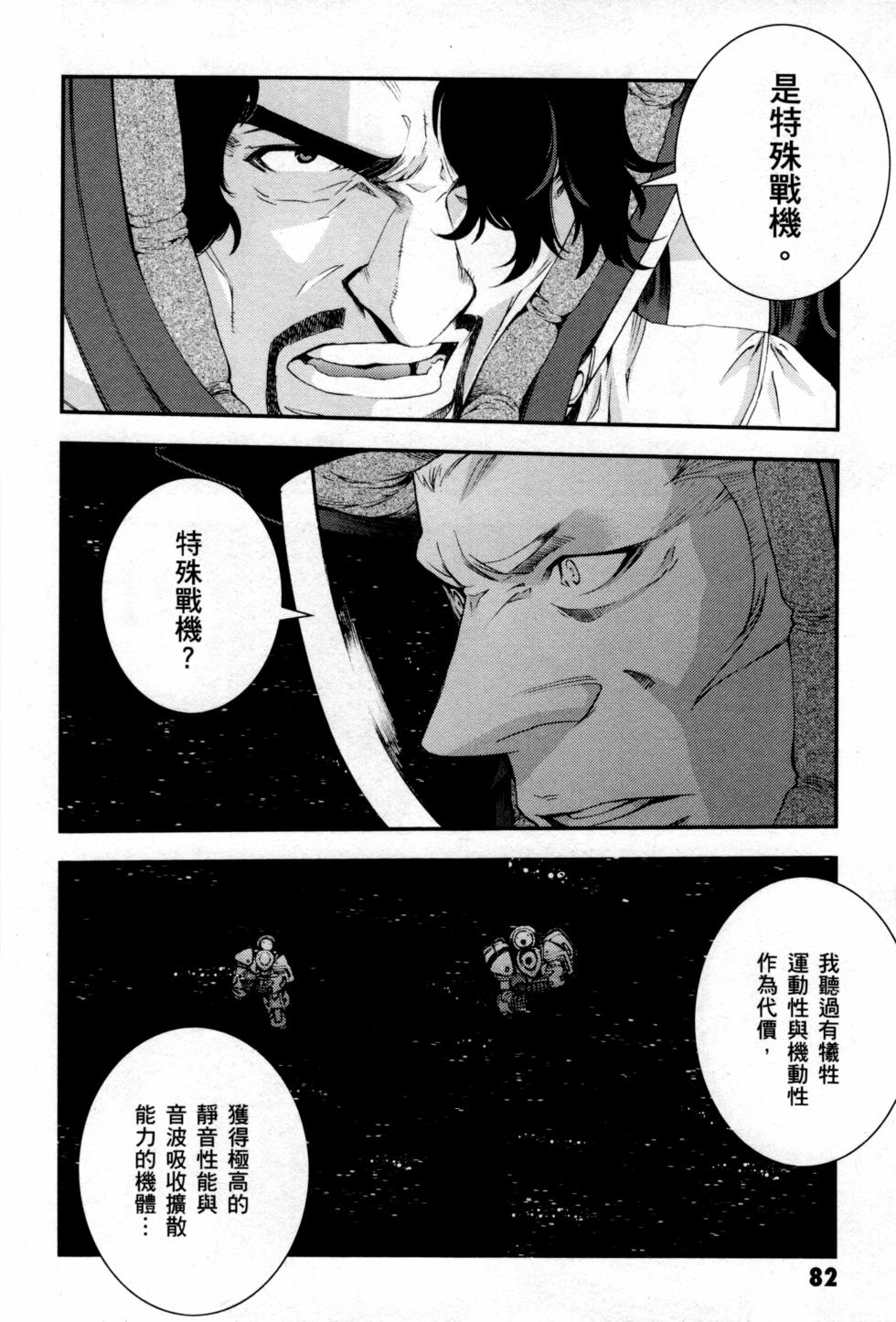 第82页
