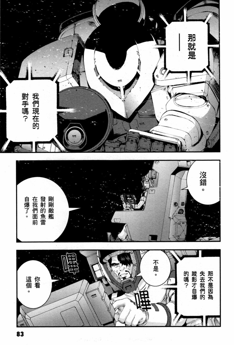 第83页