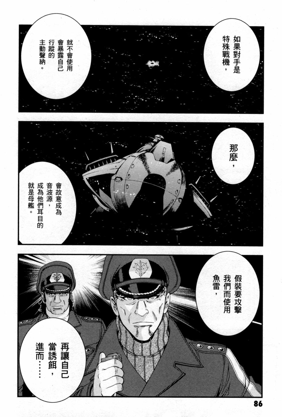 第86页