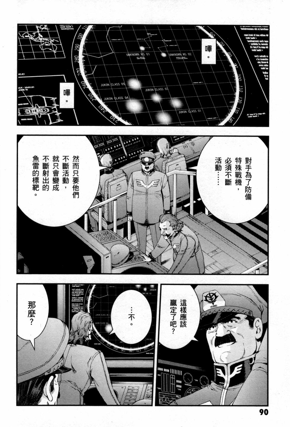 第90页