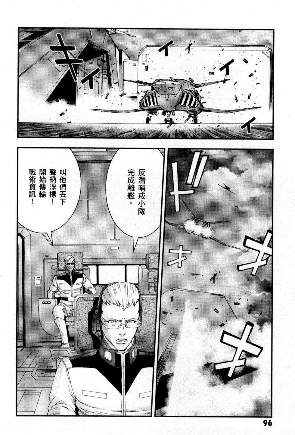 第96页