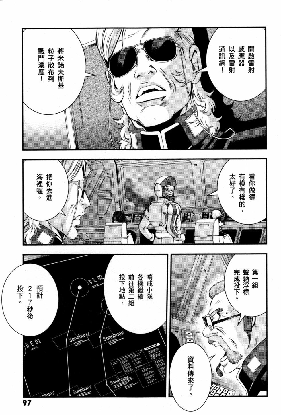 第97页
