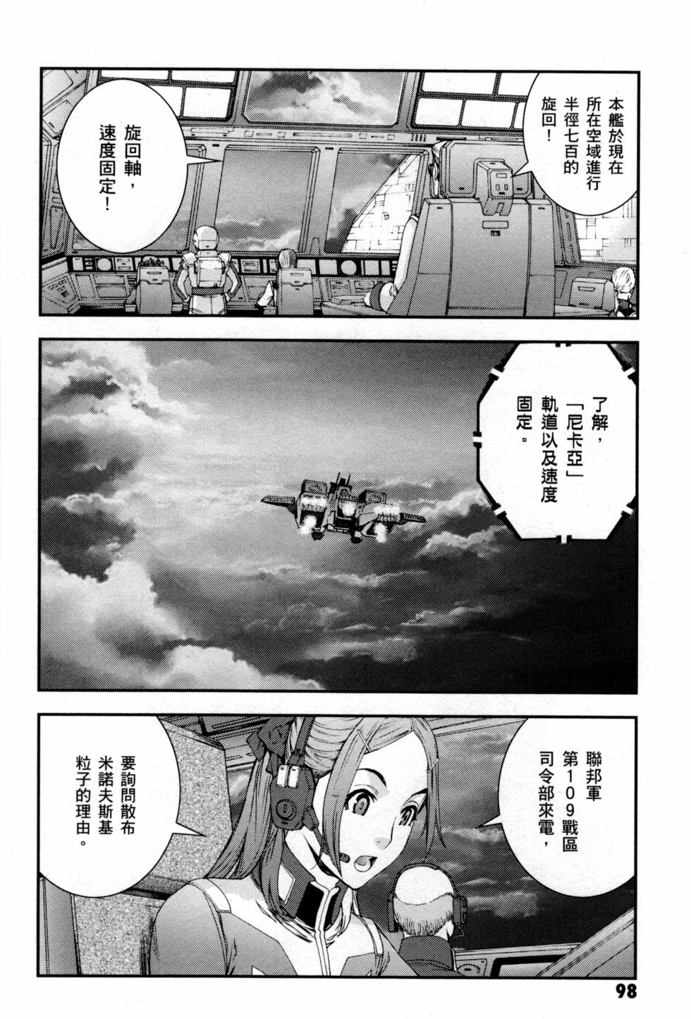 第98页