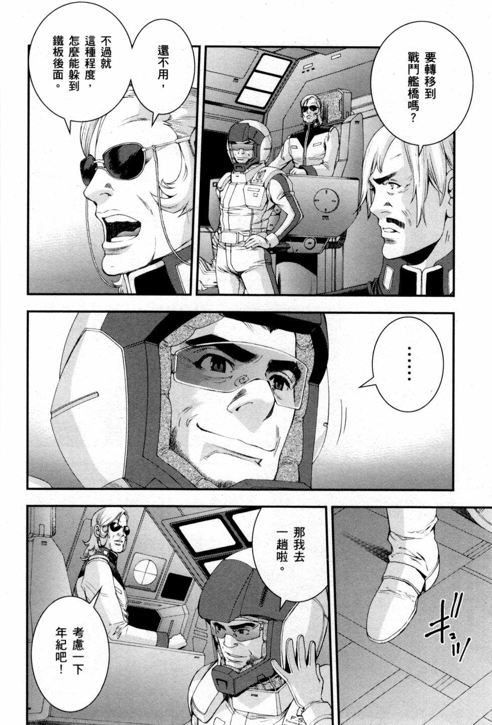 第100页