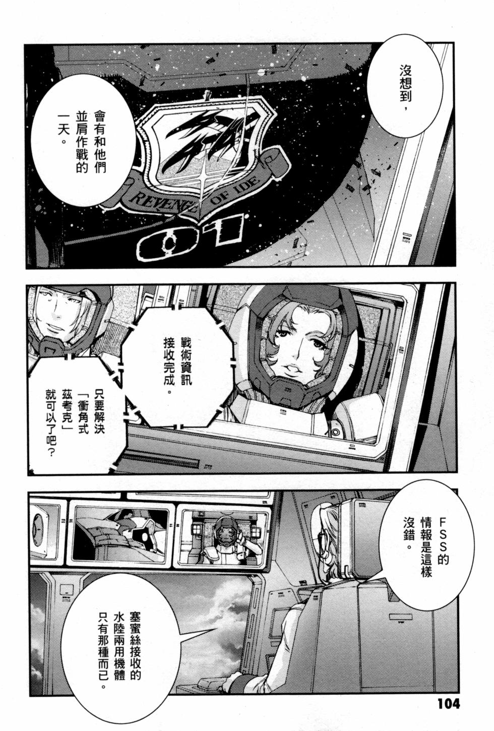 第104页