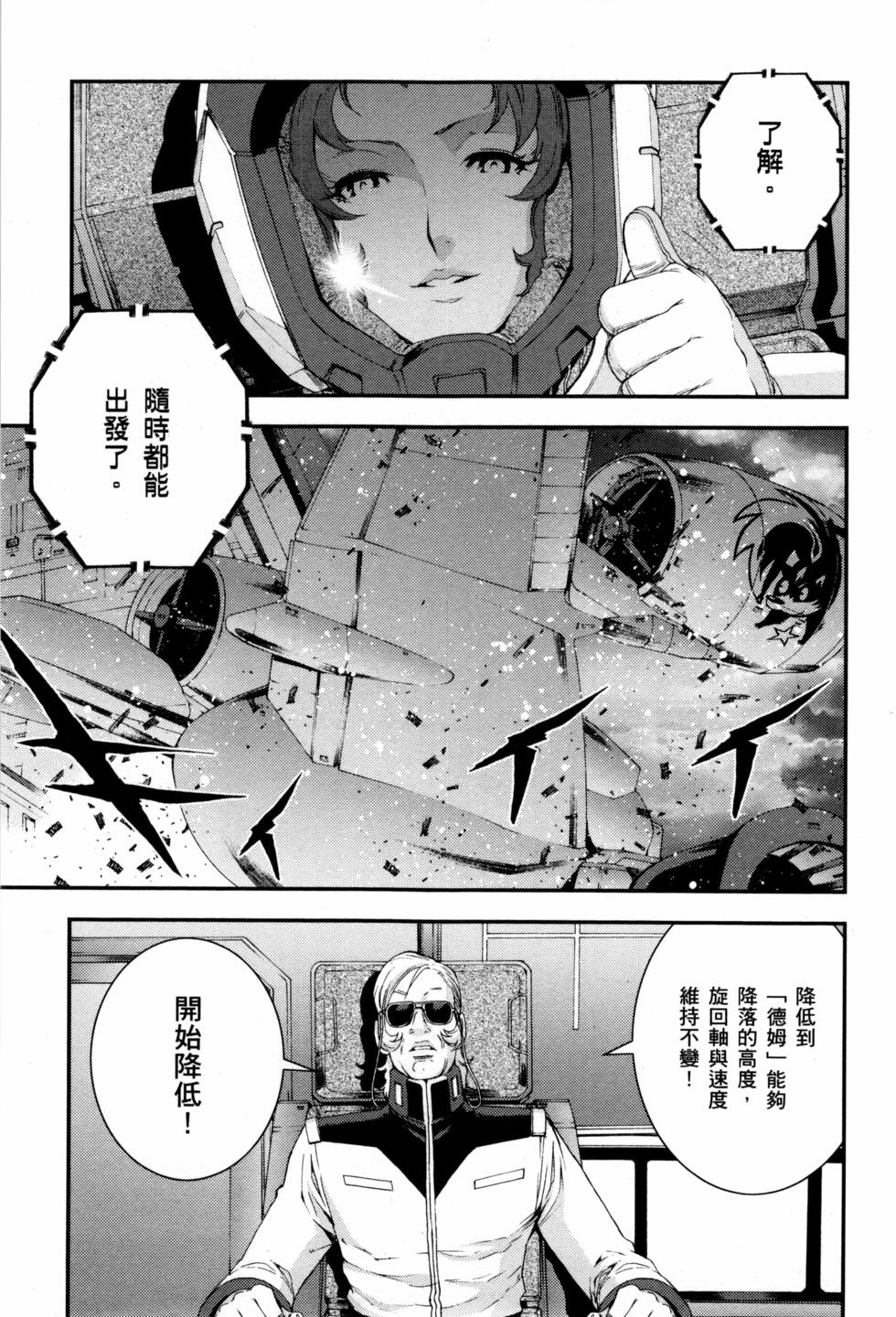 第105页