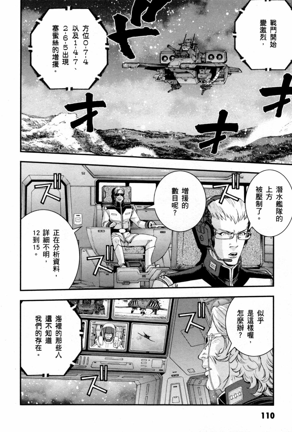 第110页