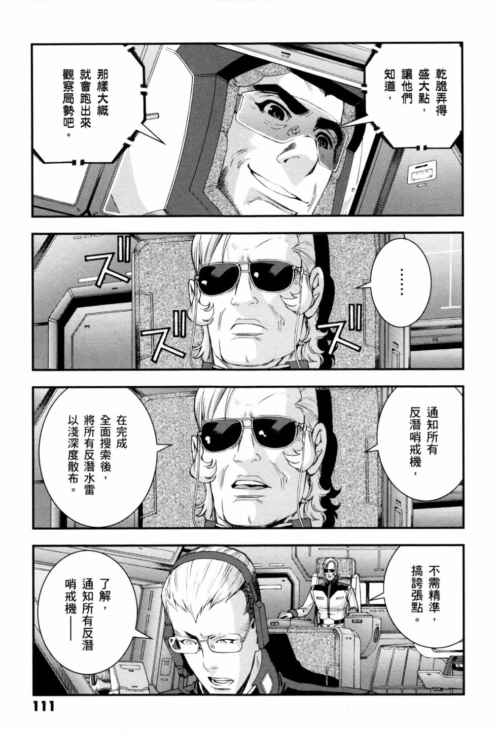 第111页