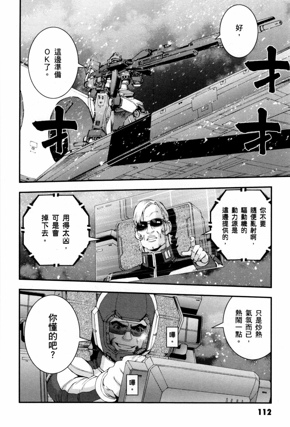 第112页
