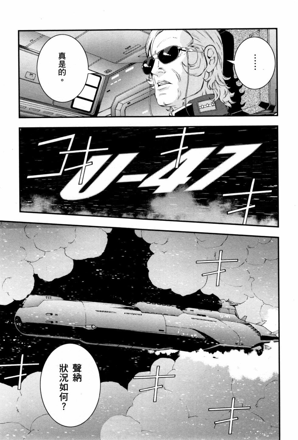 第113页