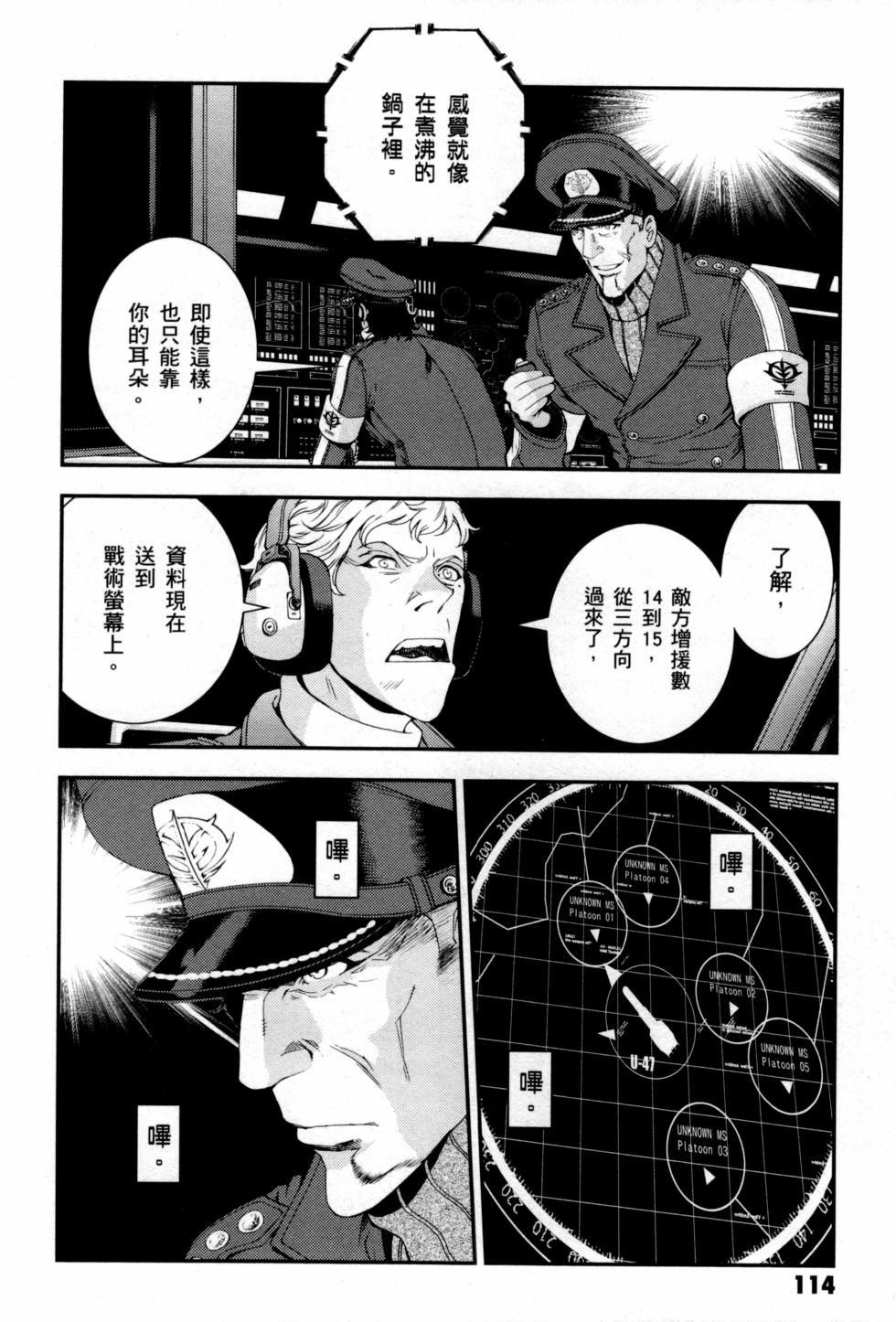 第114页