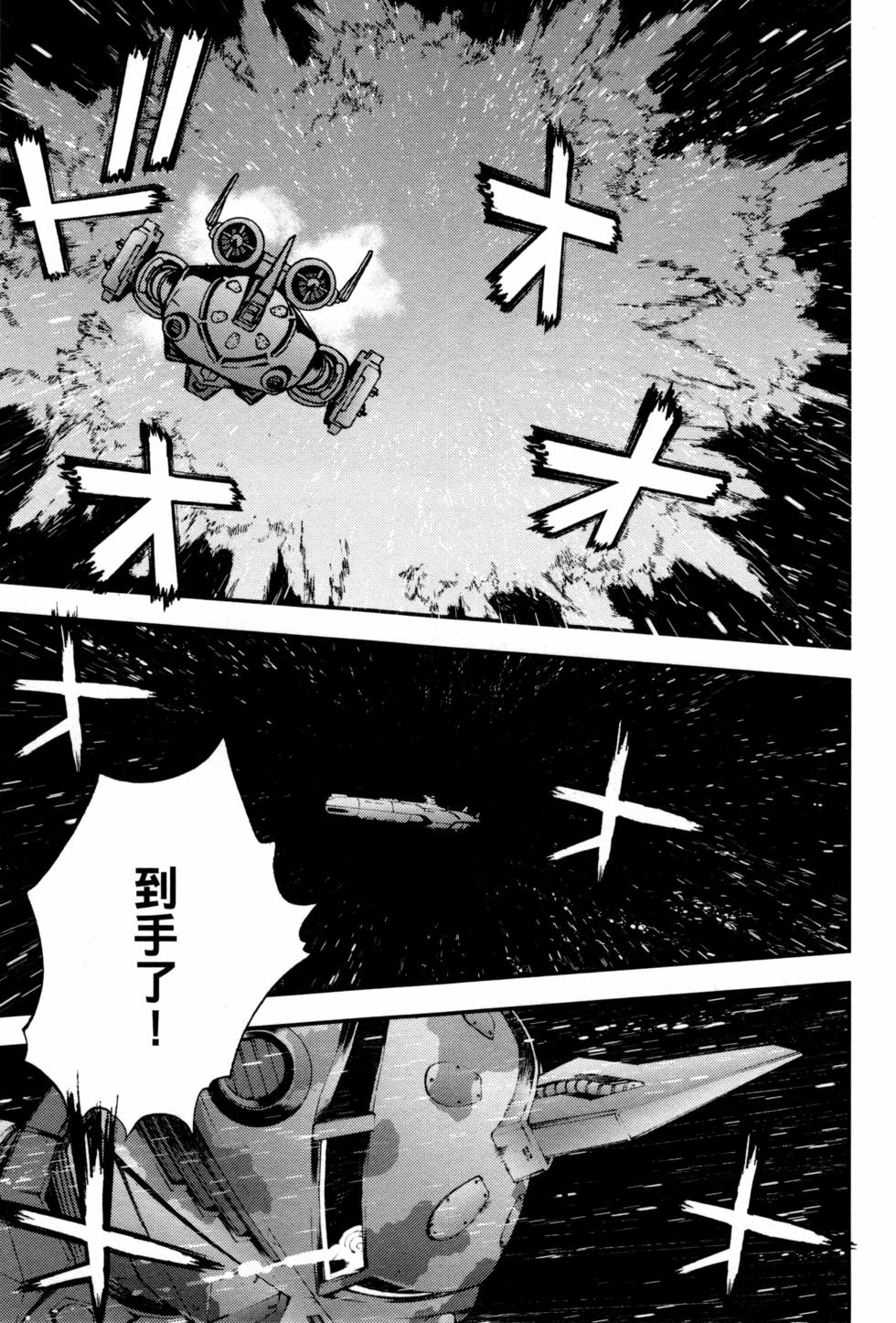 第119页