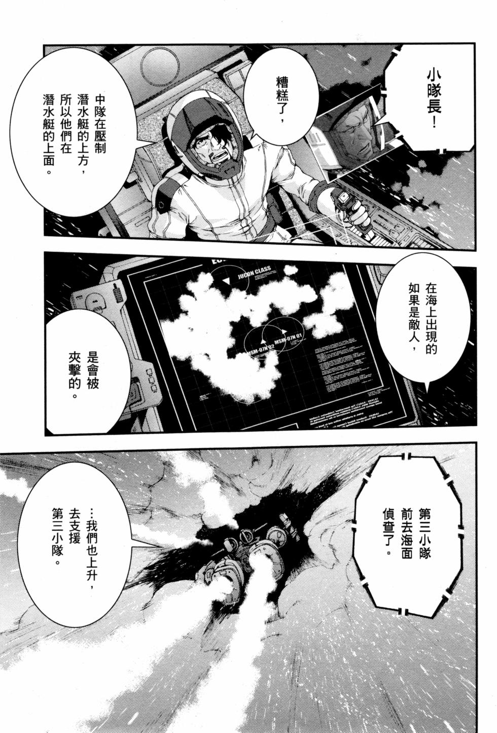 第123页