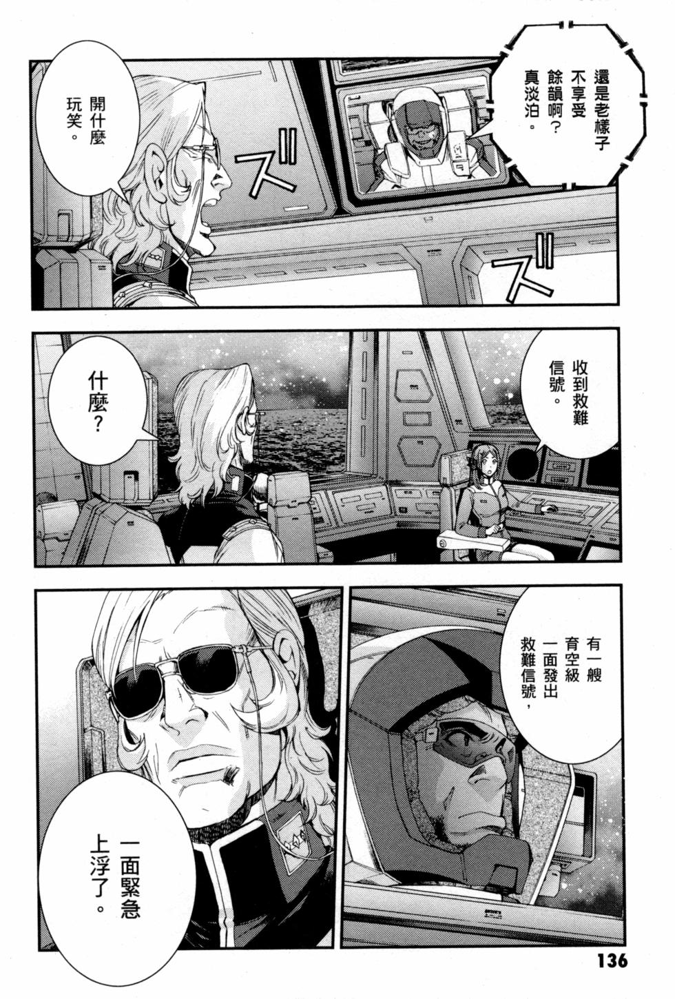 第136页