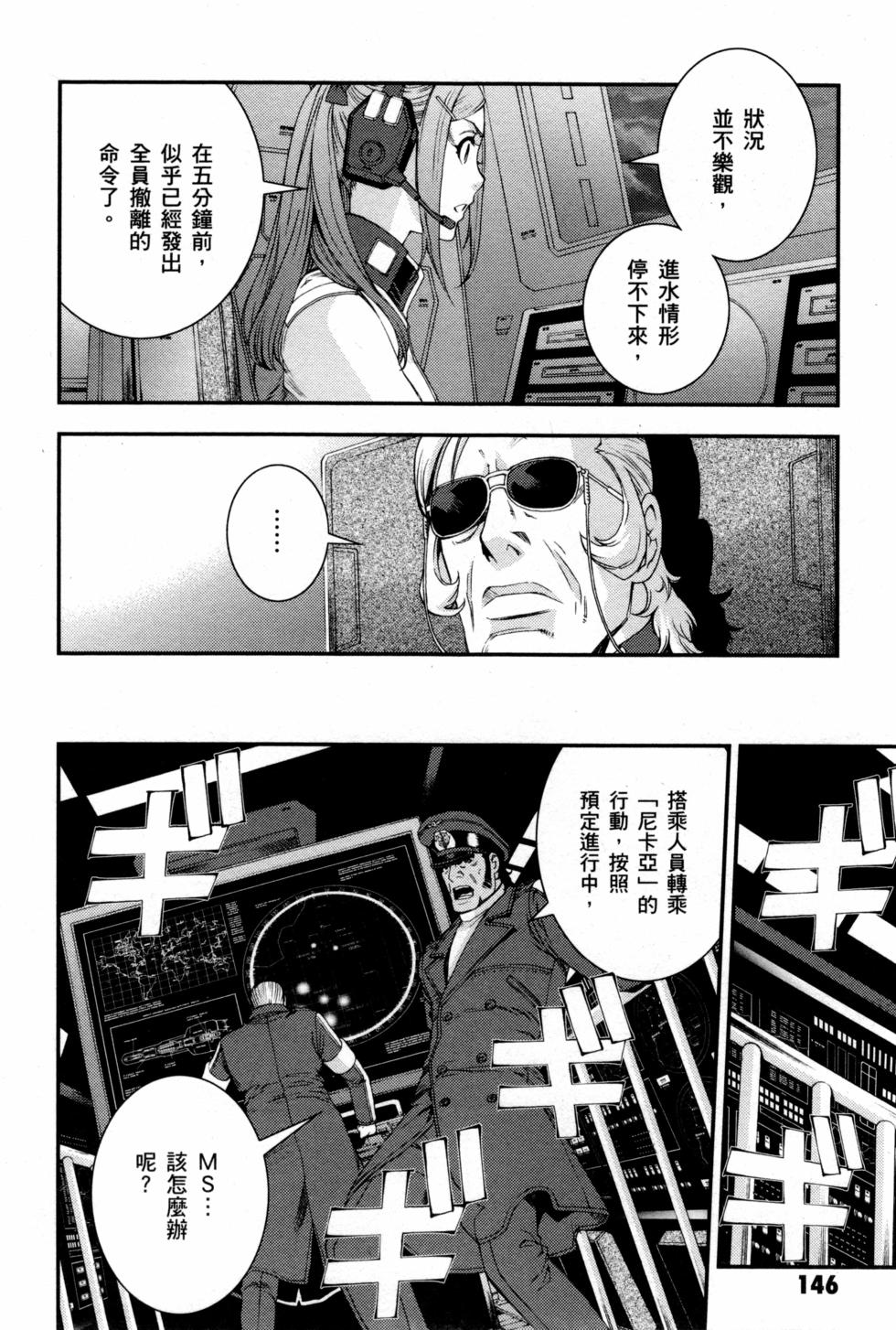 第146页