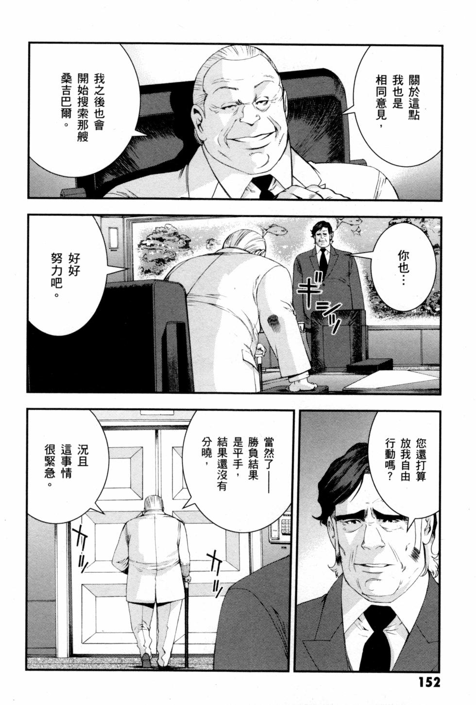 第152页