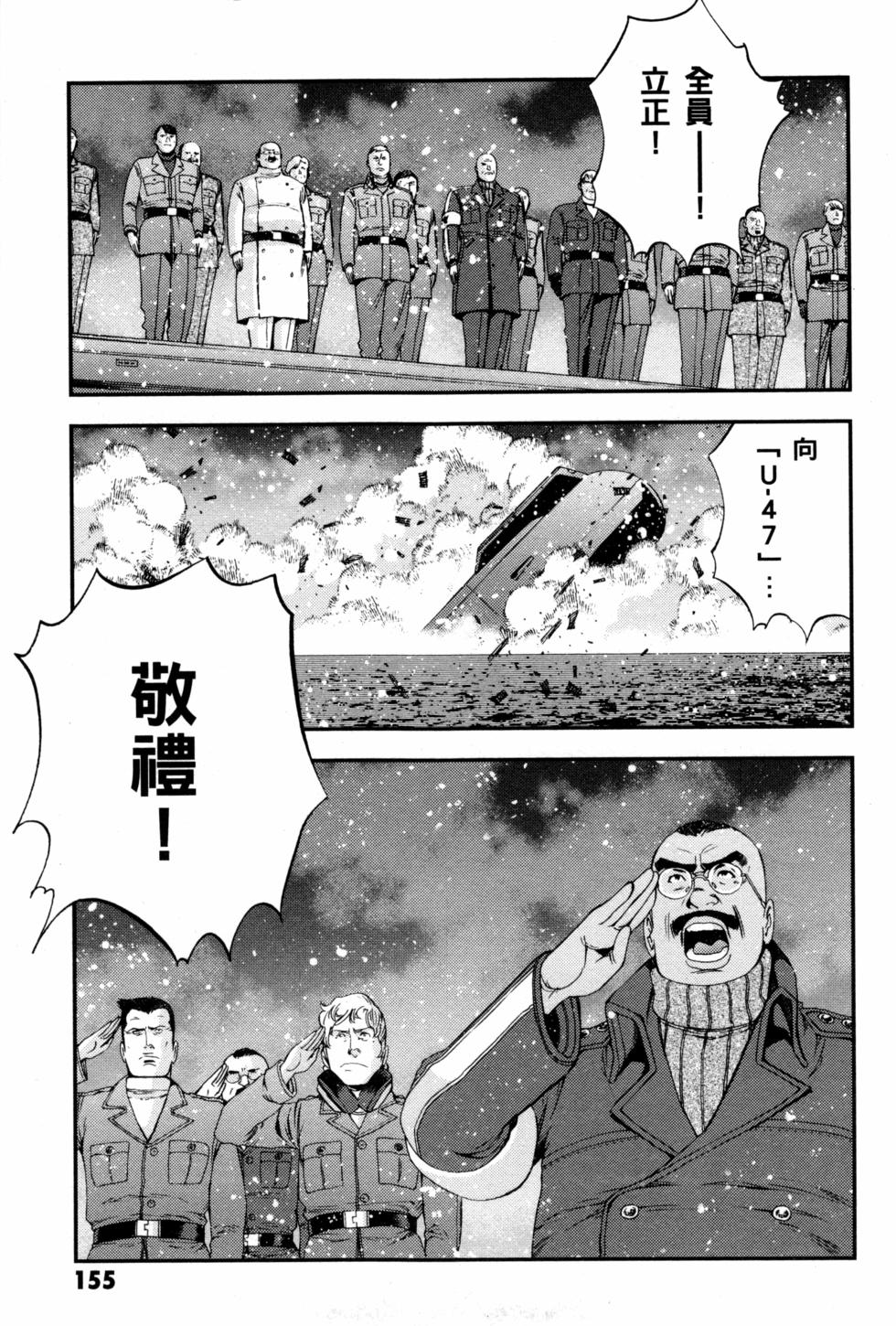 第155页