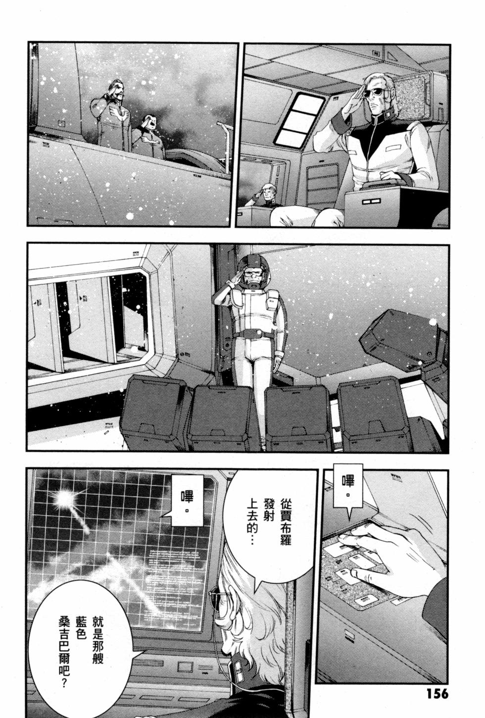 第156页