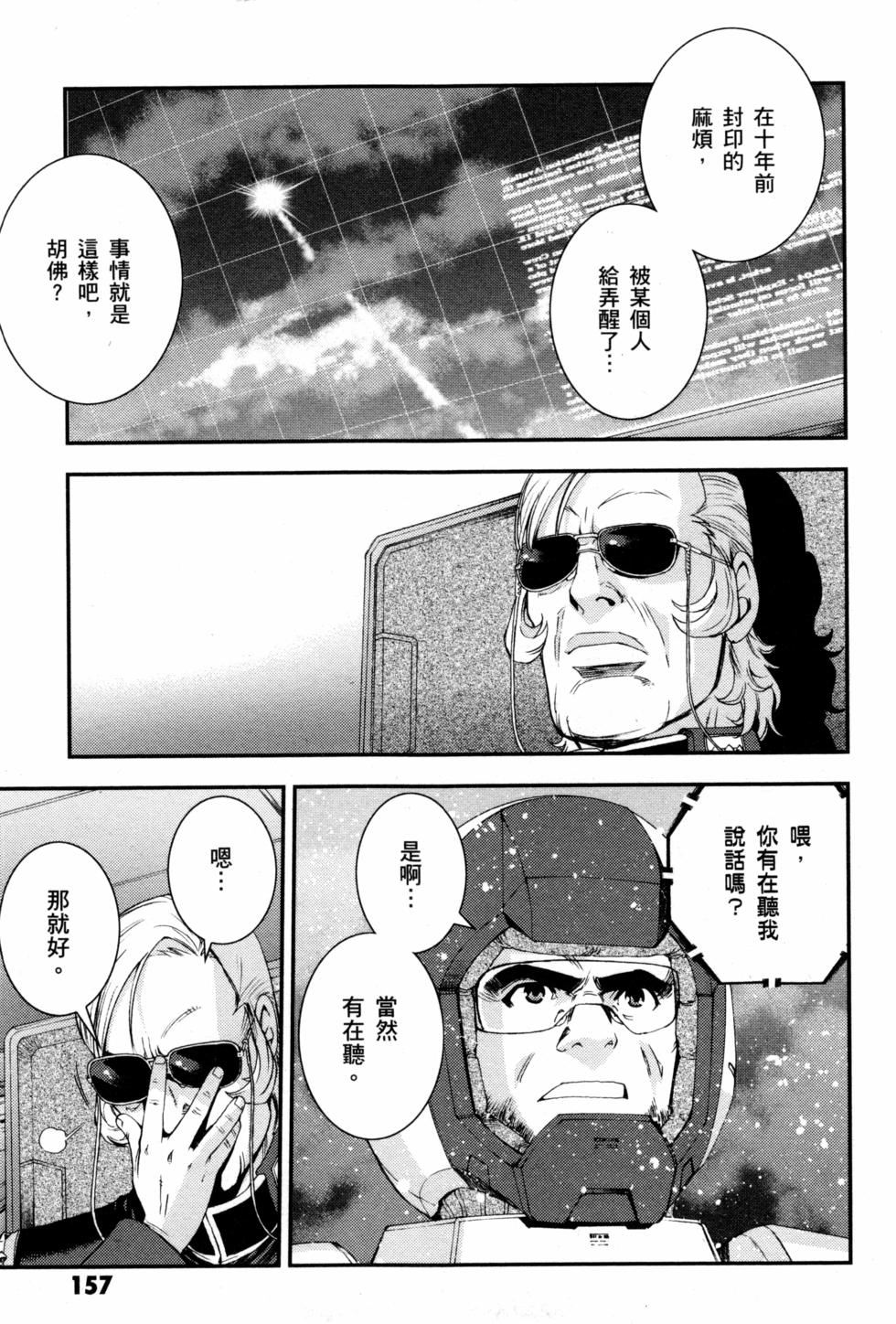 第157页