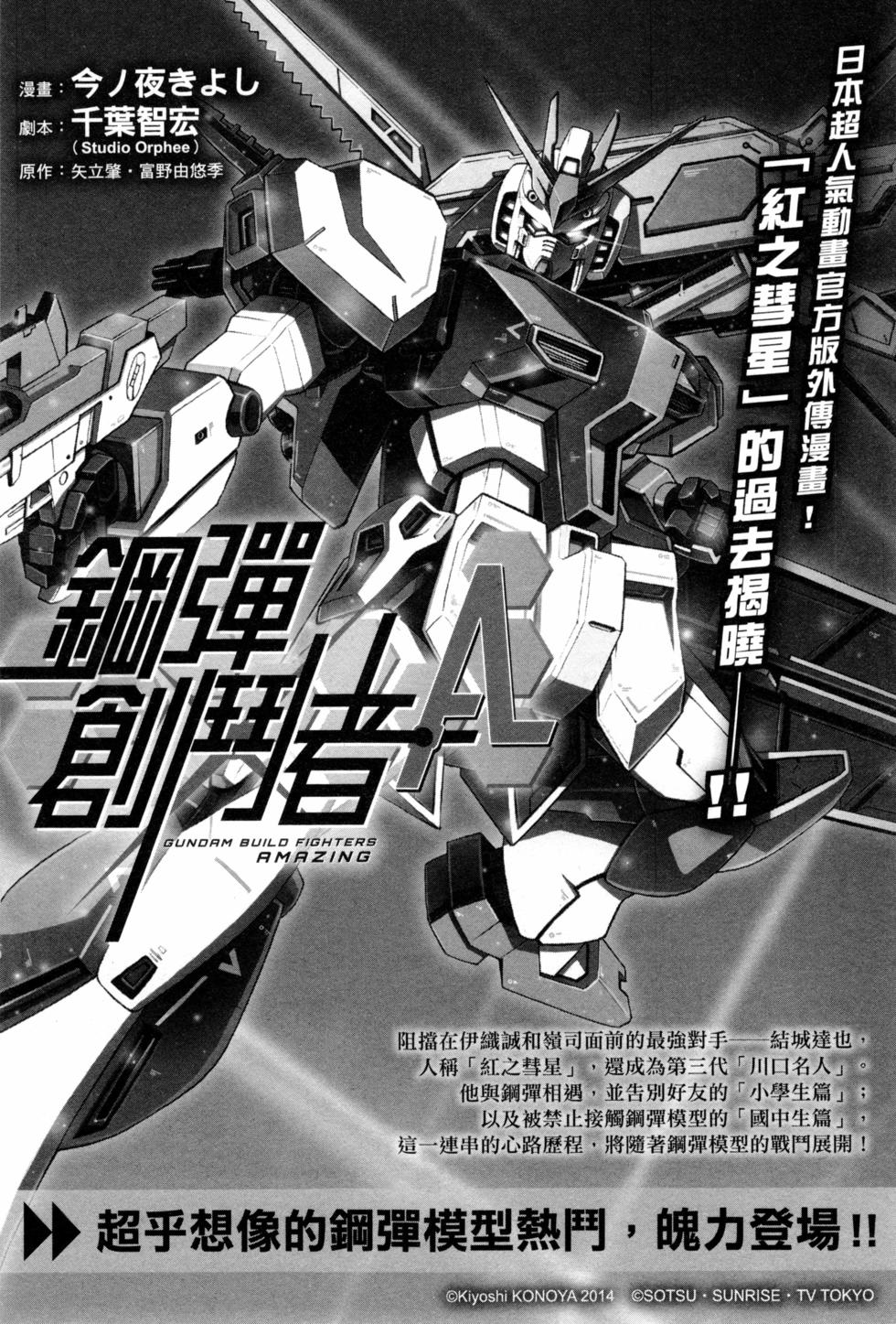 第163页
