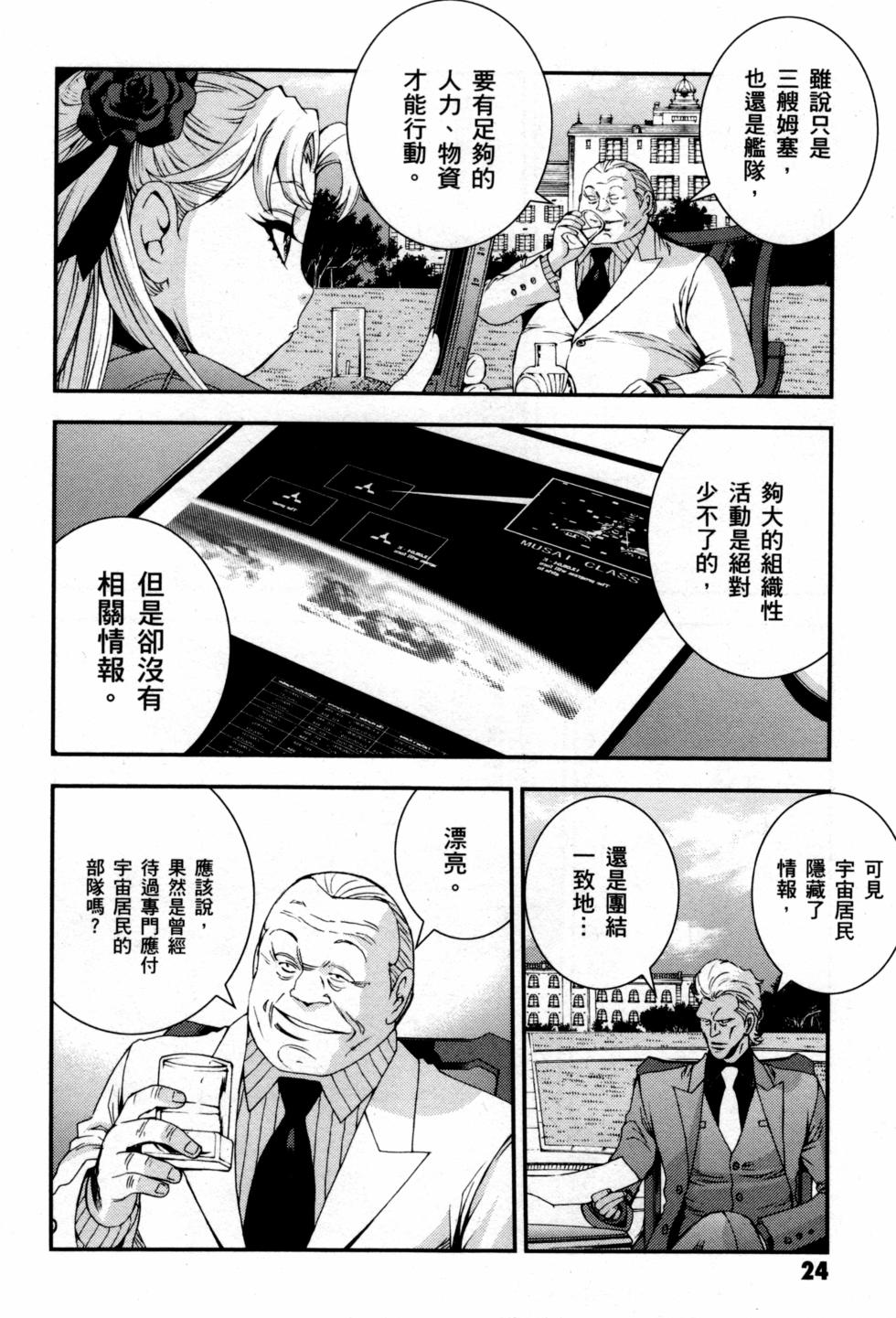 第24页