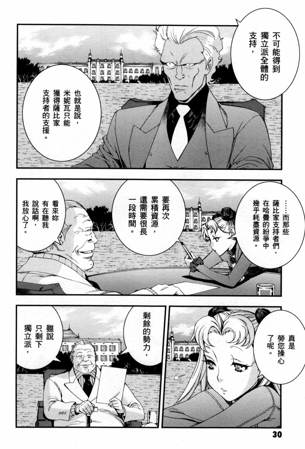 第30页
