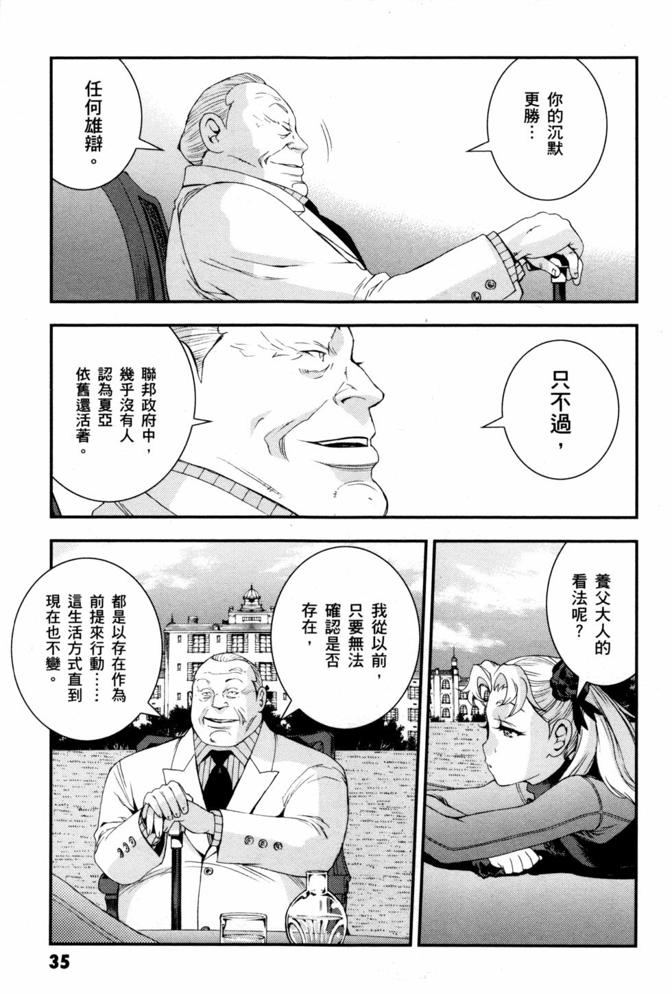 第35页