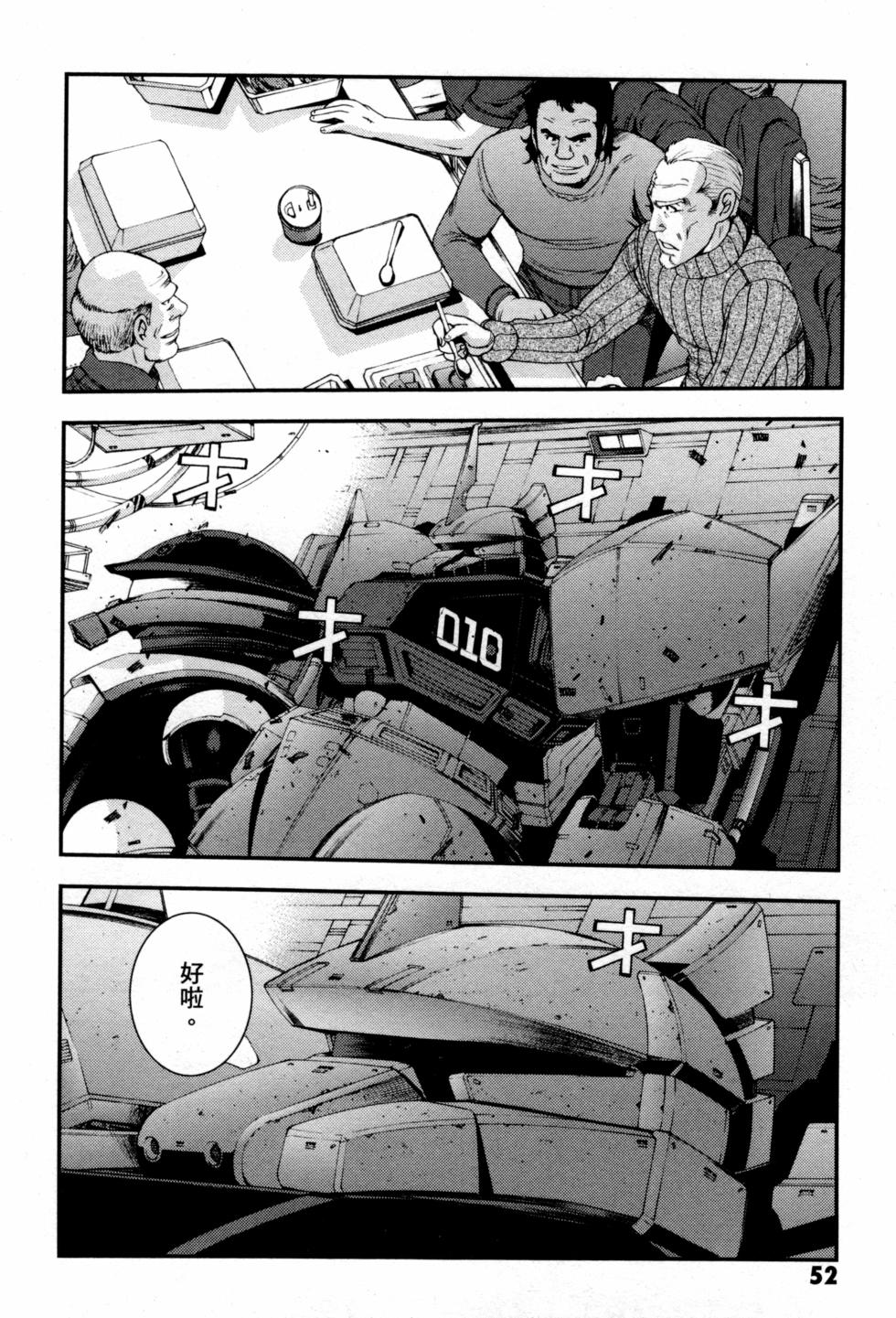 第52页