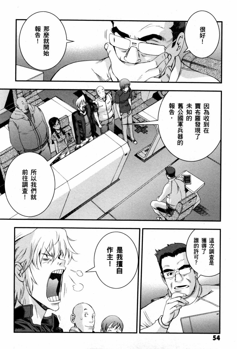 第54页
