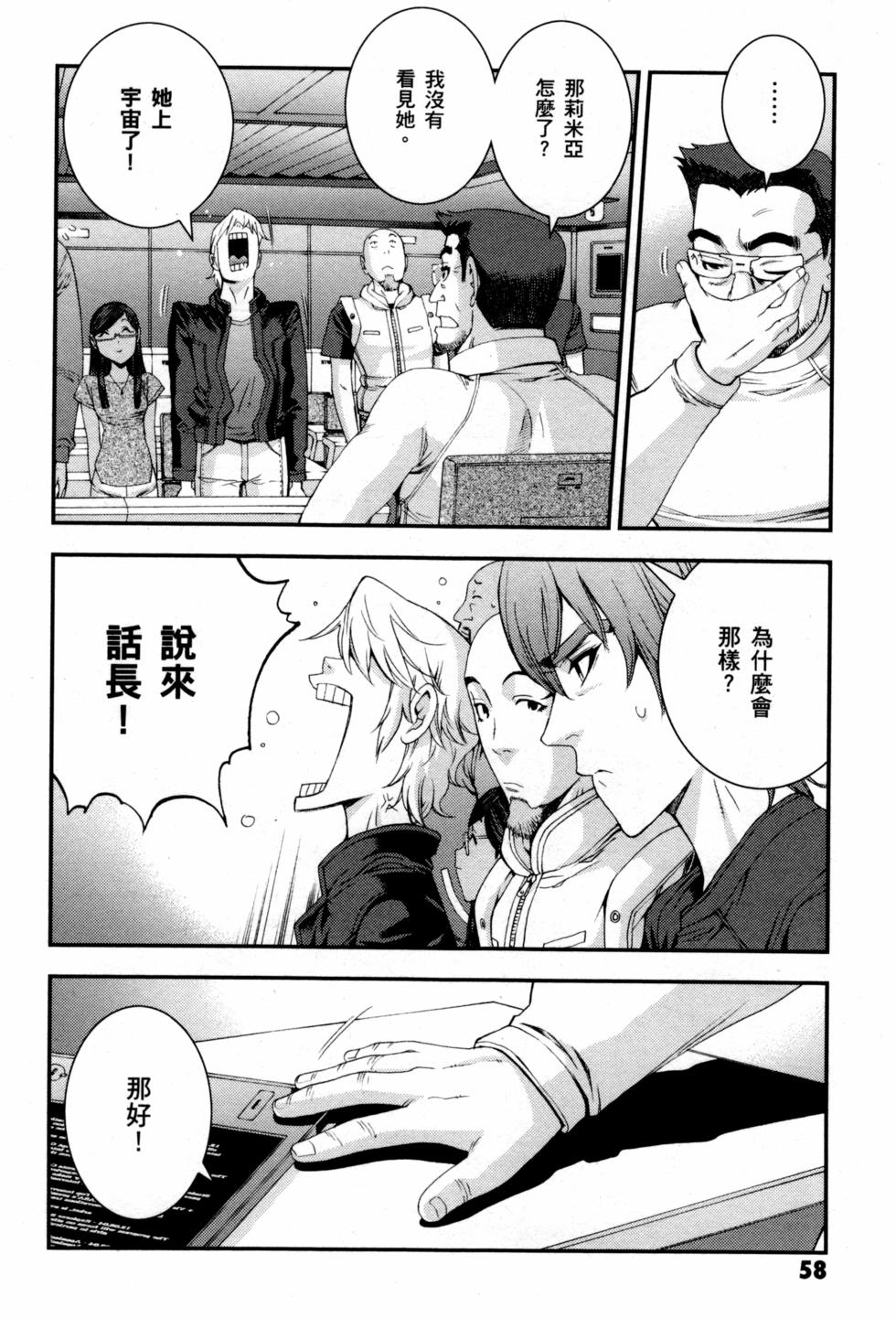第58页
