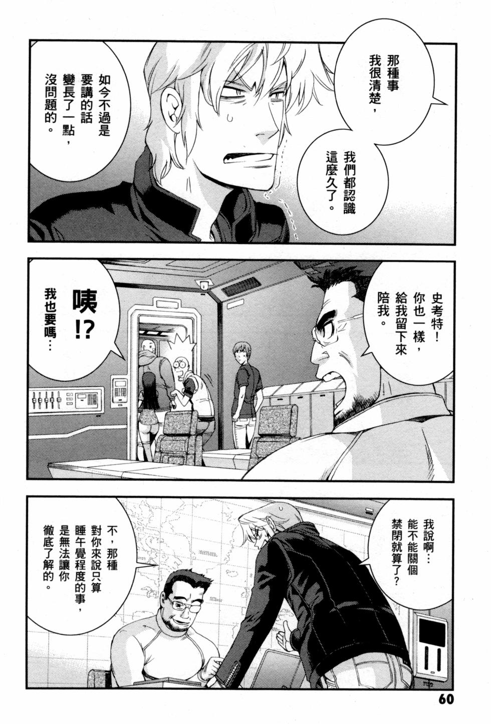 第60页