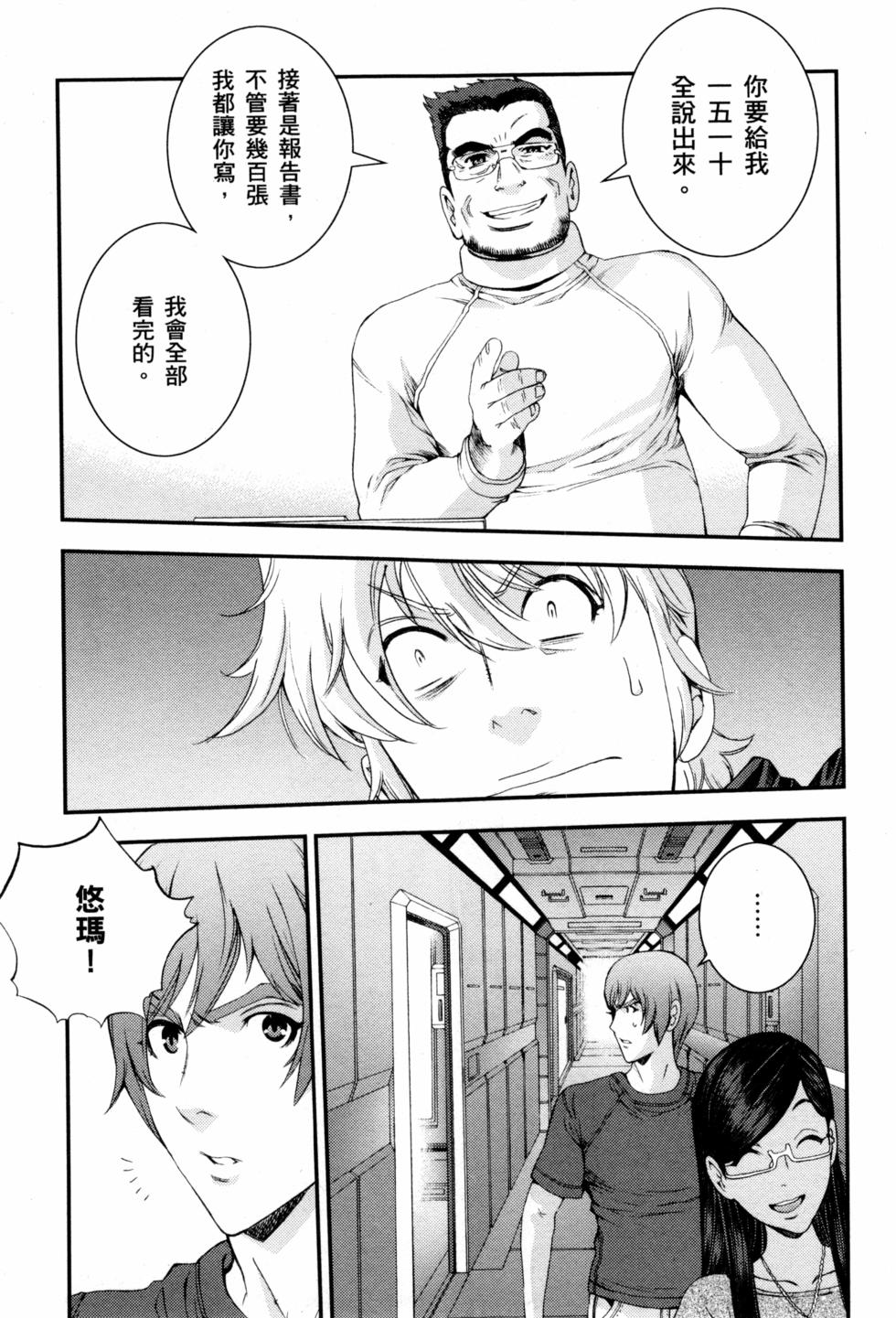 第61页