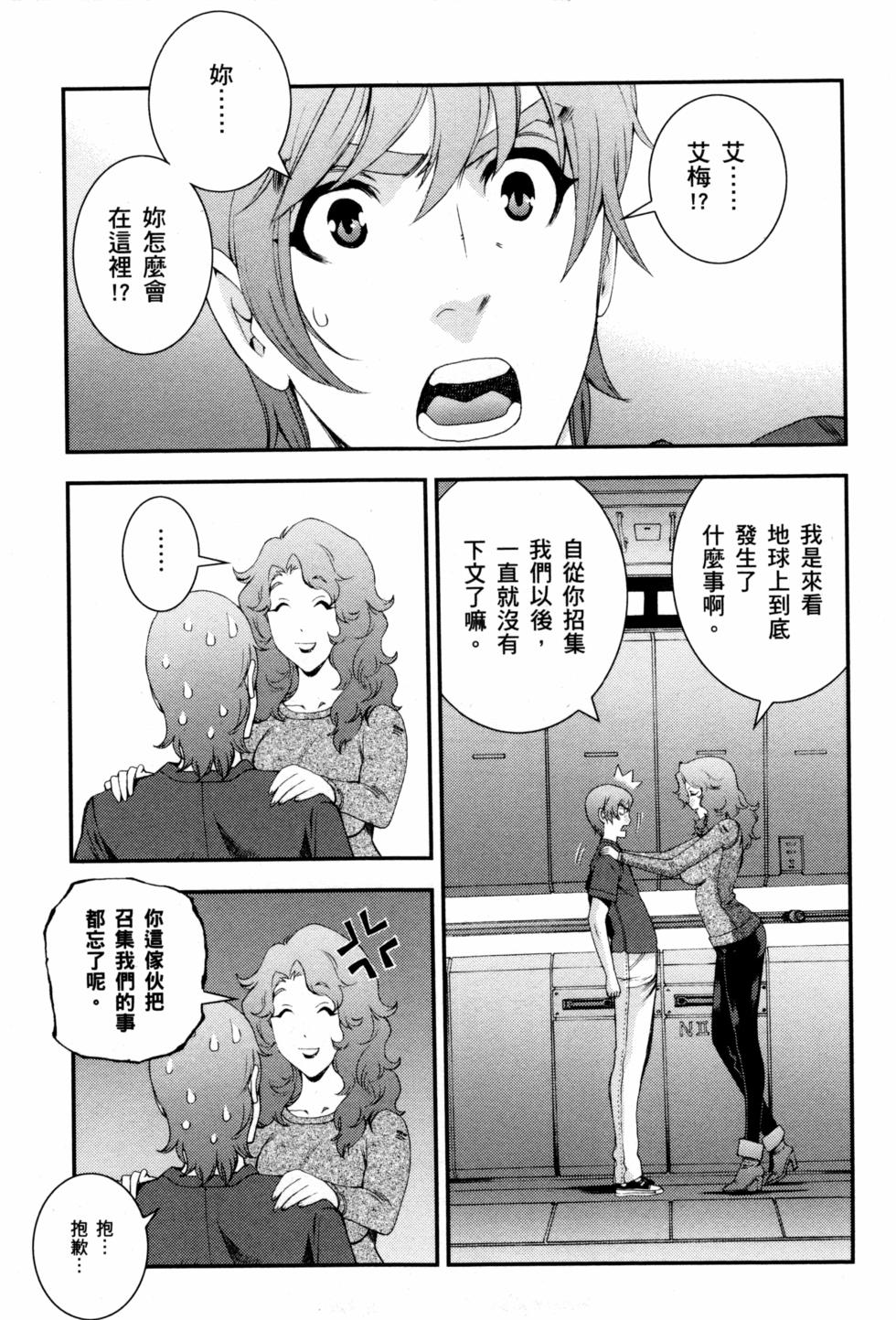 第63页