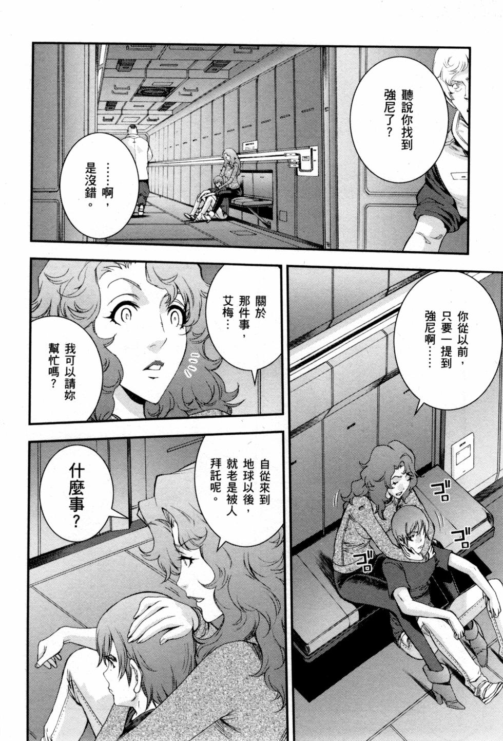 第64页