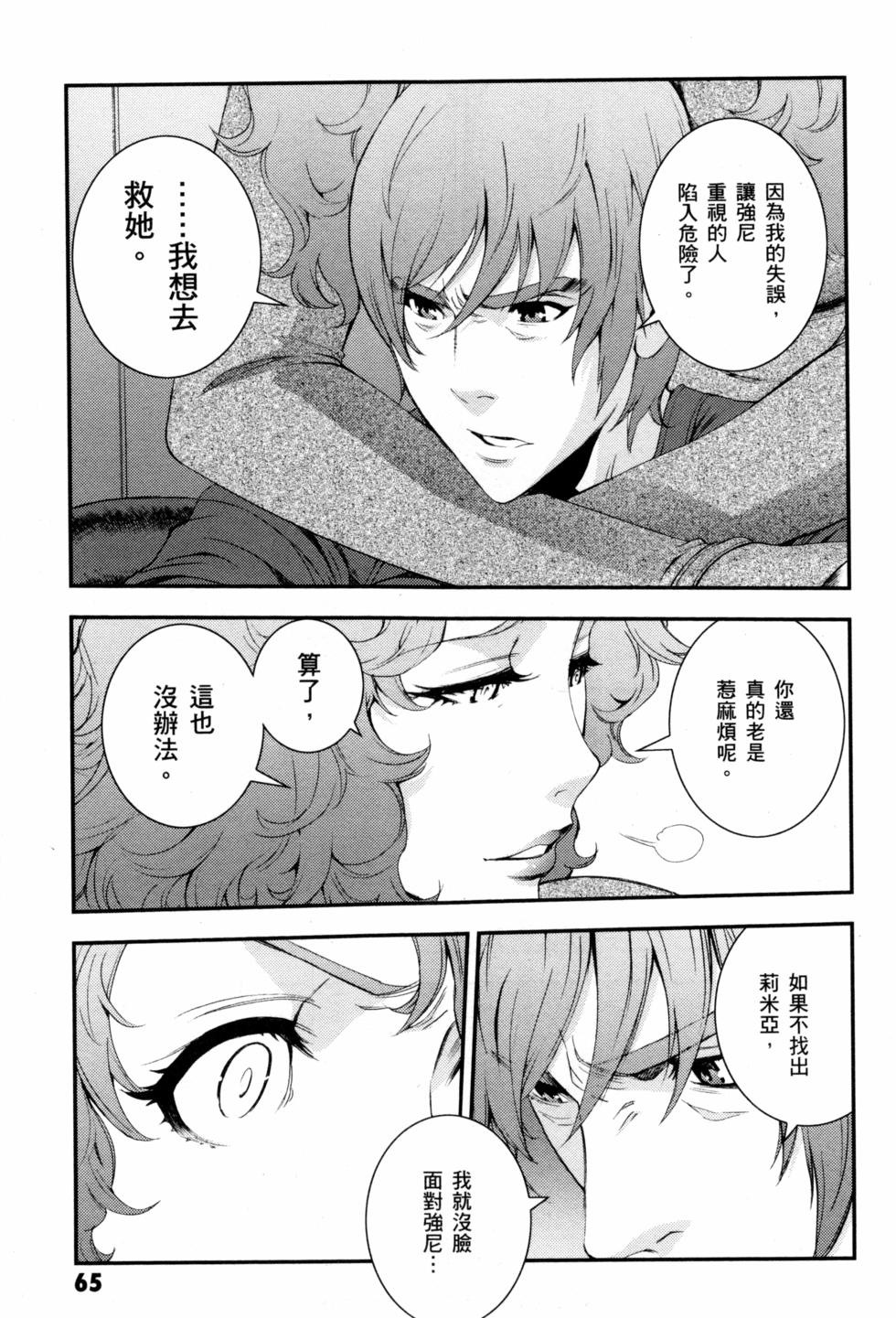 第65页
