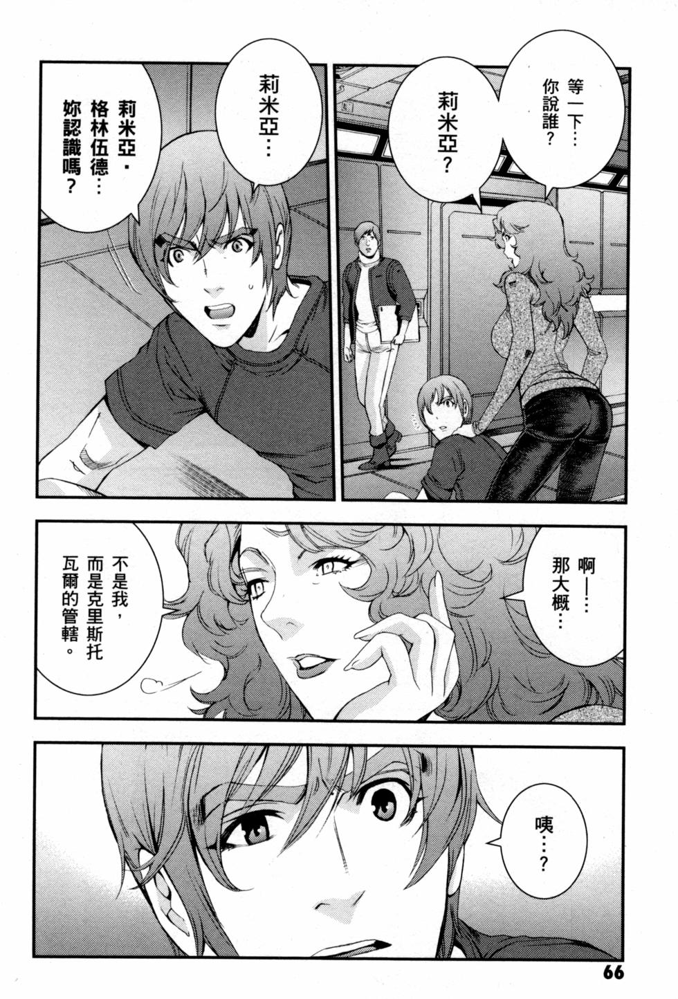 第66页