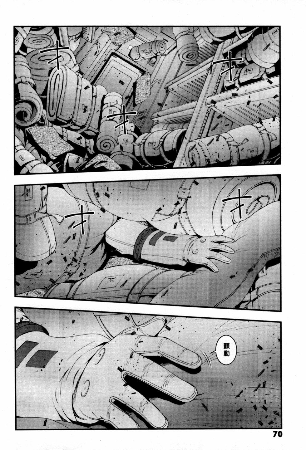 第70页