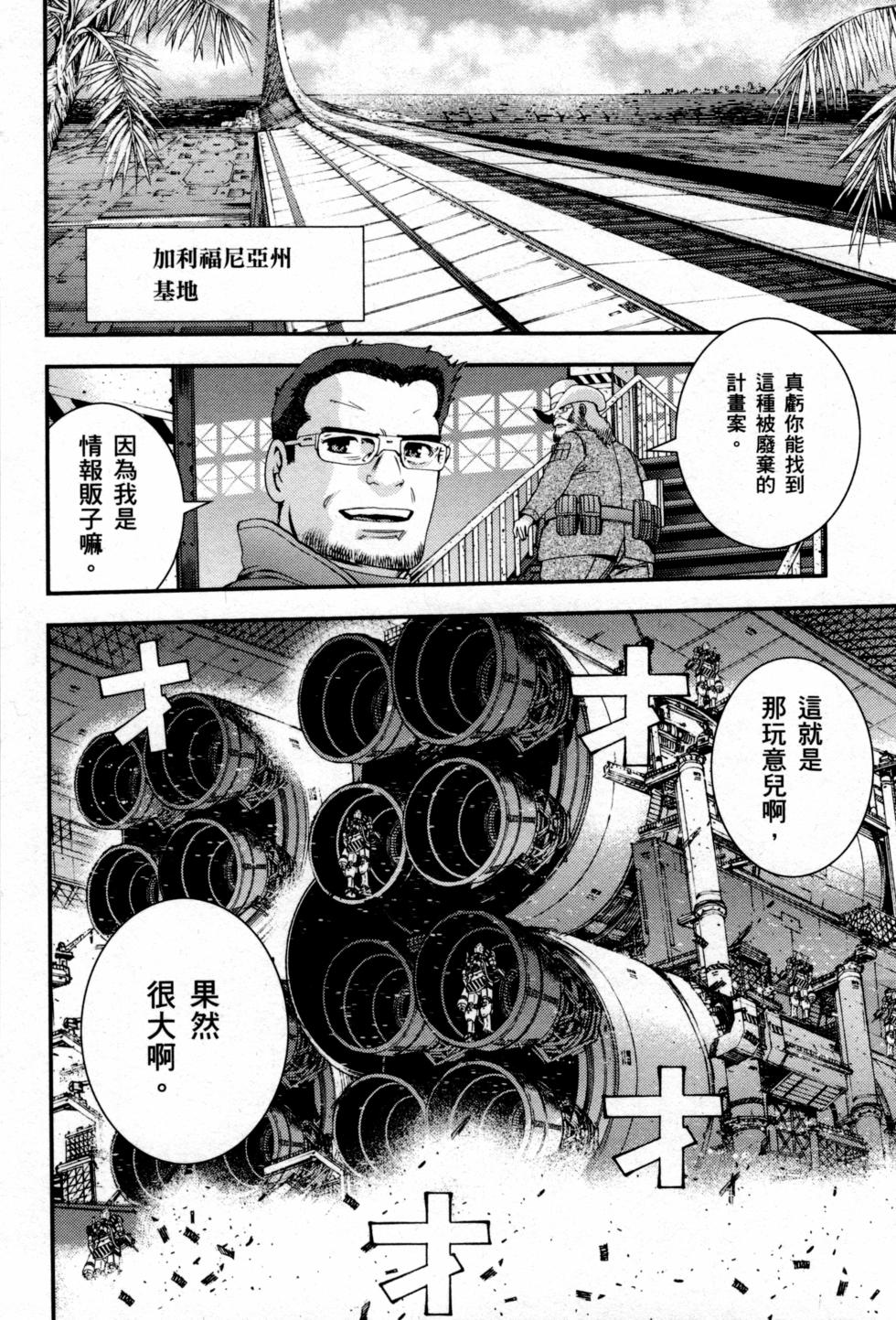 第72页