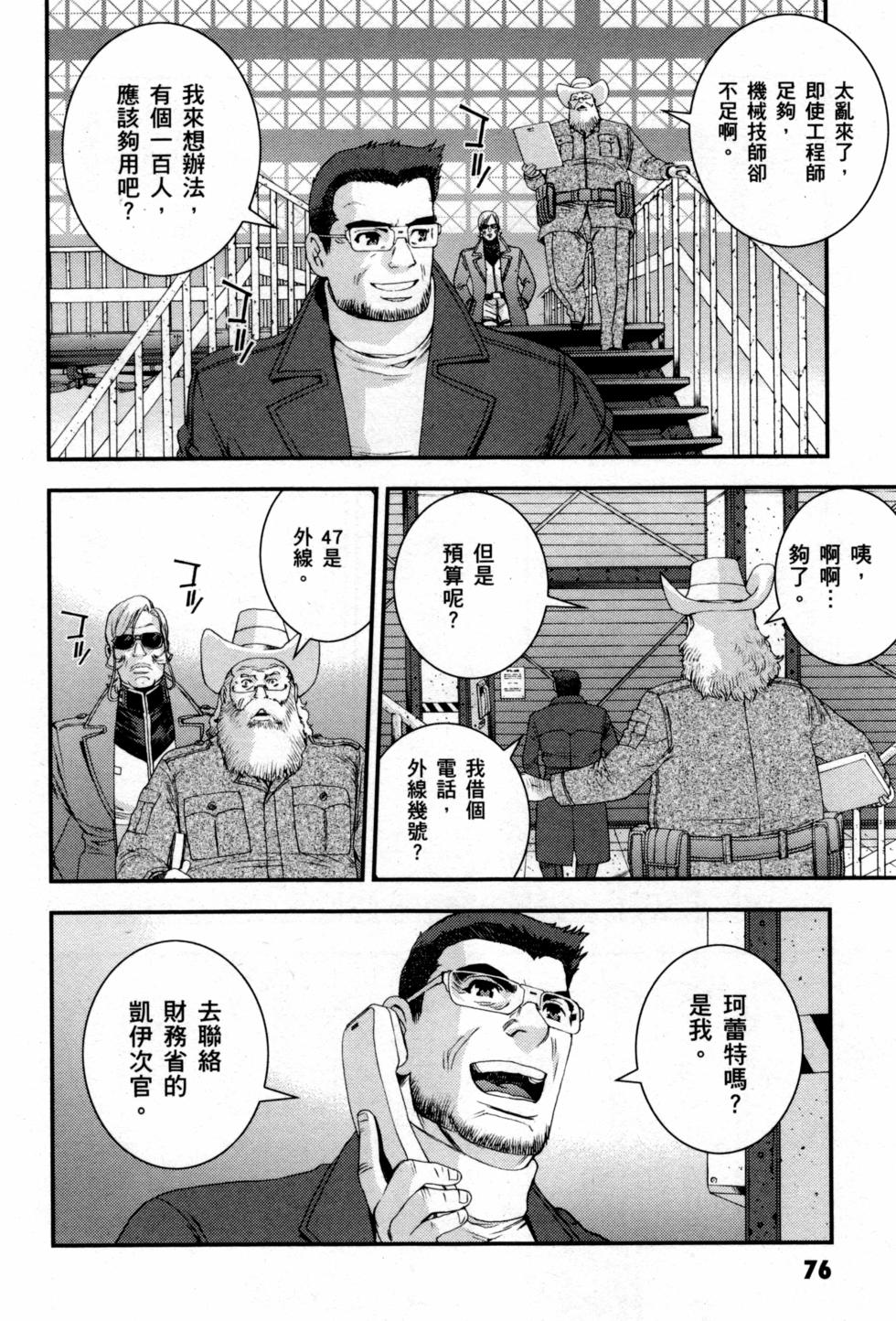 第76页