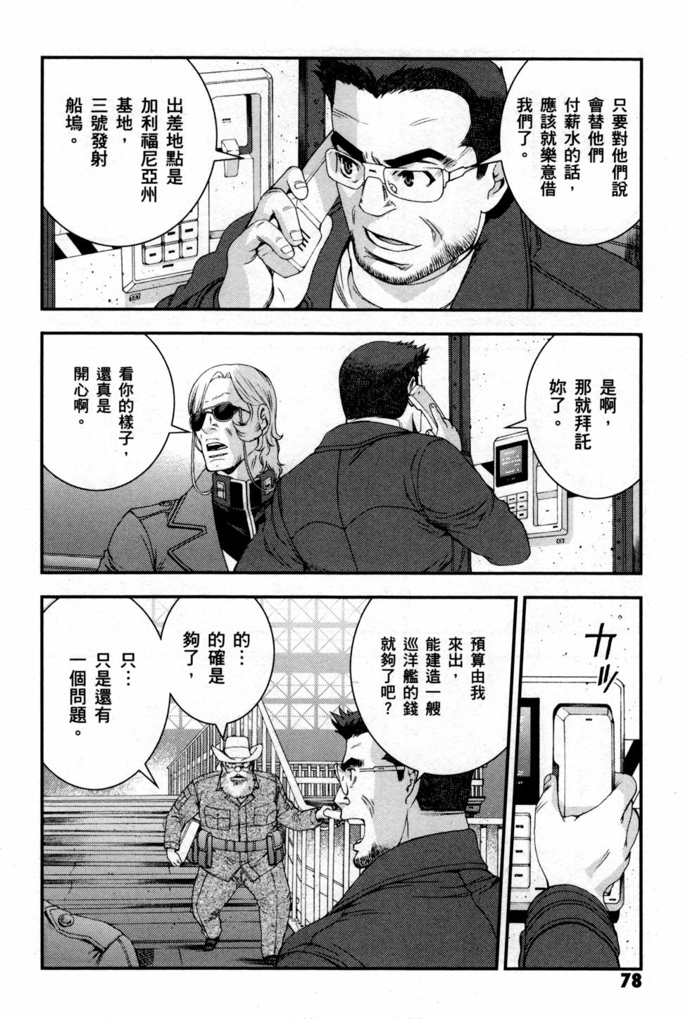 第78页