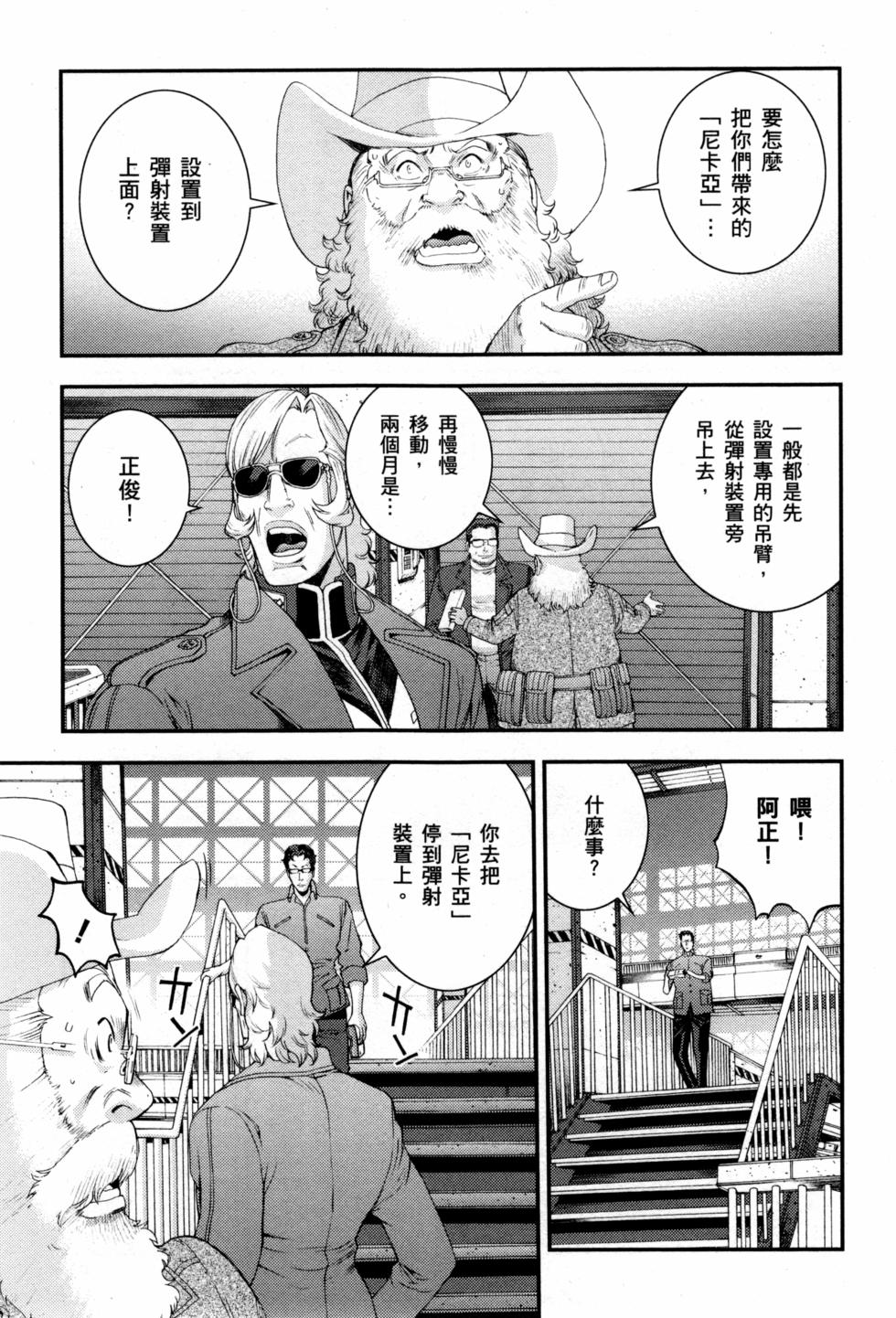 第79页