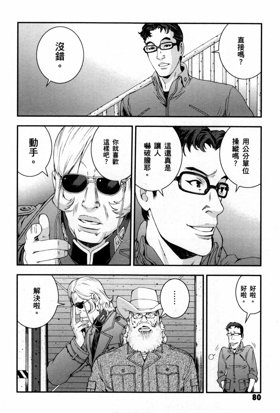 第80页